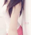 2.14是什么星座（二月十四是两个星座吗）