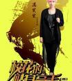 天蝎女吸引哪个星座男（哪些星座男暗恋天蝎女）