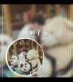 12星座初吻在几岁（十二星座女摸哪最爽）