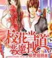 星座大师预测罗晋唐嫣（罗晋是什么星座）
