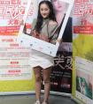 秦俊杰什么星座（王俊凯什么星座属什么）